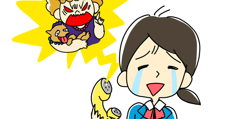クレーマーの悲しい深層心理 ひまわり すぐに使える心理学 Note クレーマーの悲しい深層心理 ひまわり すぐに使える心理学 Note