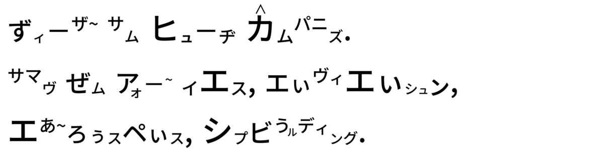 高橋ダン1 - コピー (5)