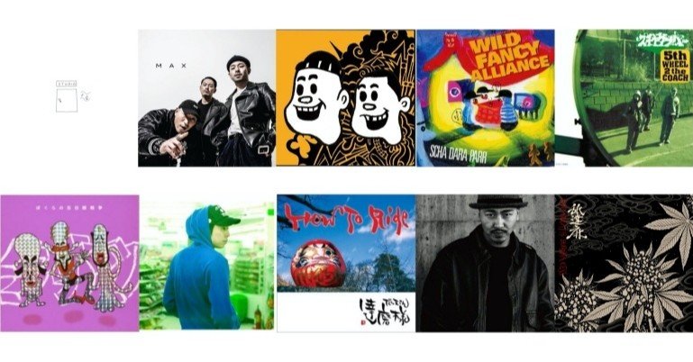 日本語ラップ 記事99:日本語ラップ100選⑩｜OTO-TOKUN