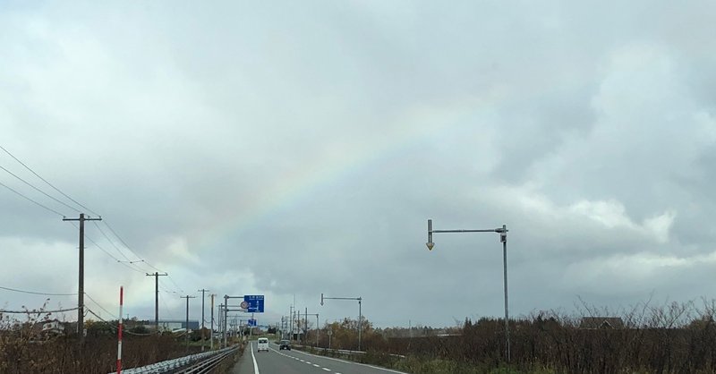 晩秋の北海道　2020-⑩(虹の見える羊蹄山の麓を走る)