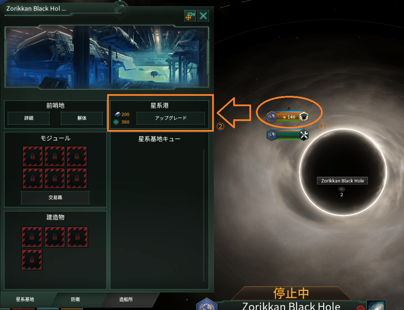 ゲーム紹介 ステラリスのゲーム本編紹介7 未知との遭遇 Stellaris 松本昴 Note