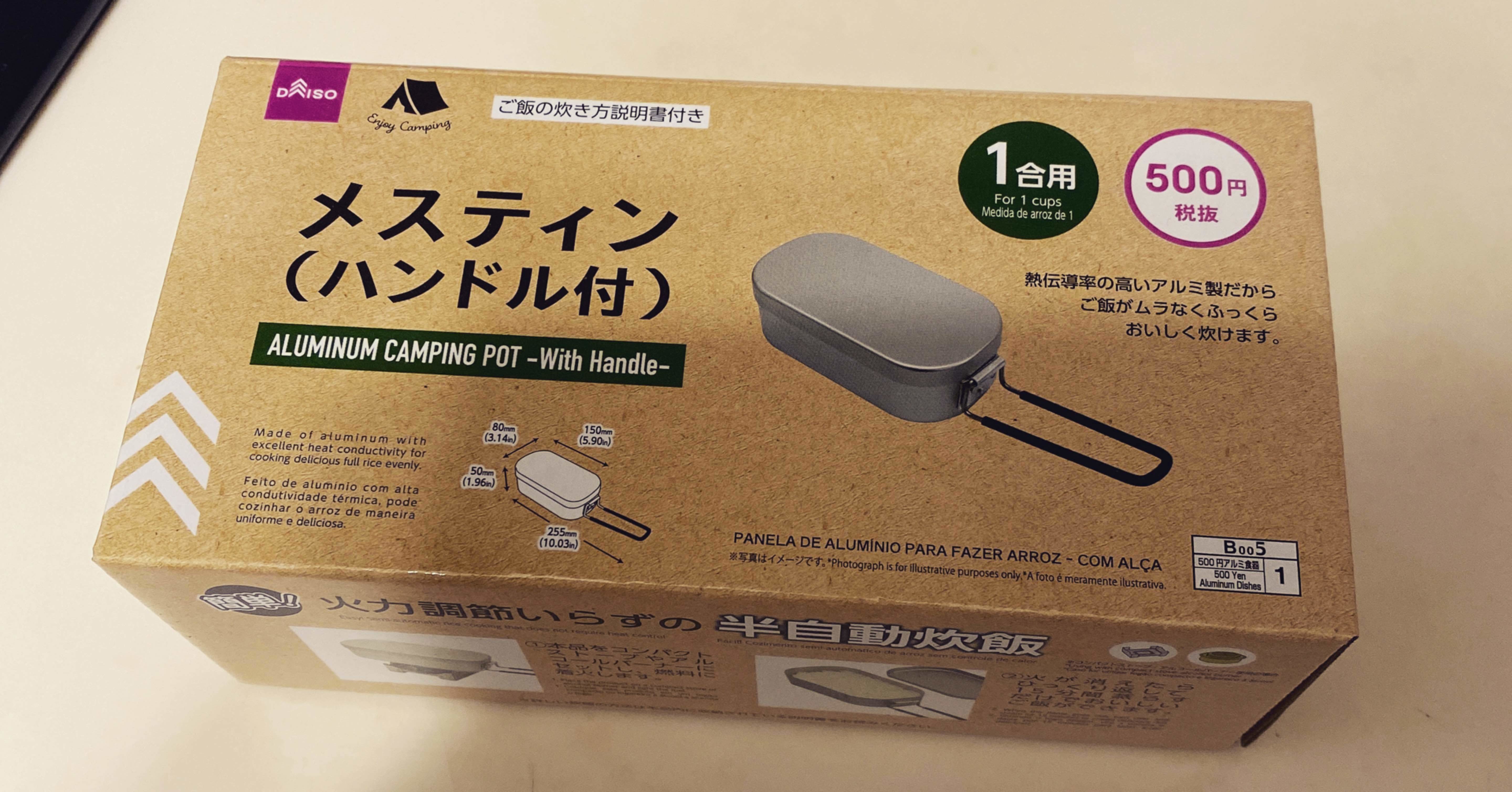 ダイソーのメスティンで炊飯 1 Miata Note ダイソーのメスティンで炊飯 1 Miata Note