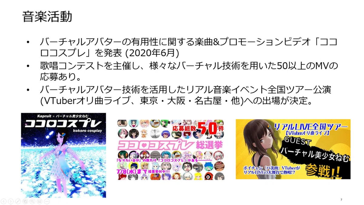 画像8