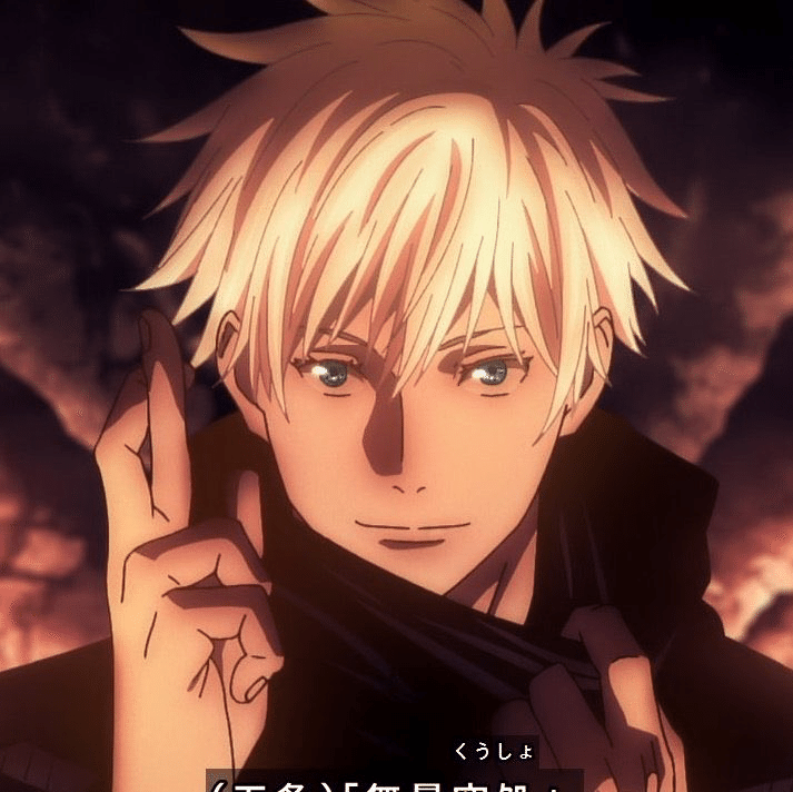 呪術廻戦 五条先生の領域展開 無量空処がめっちゃかっこよかった 甲野大智 Note