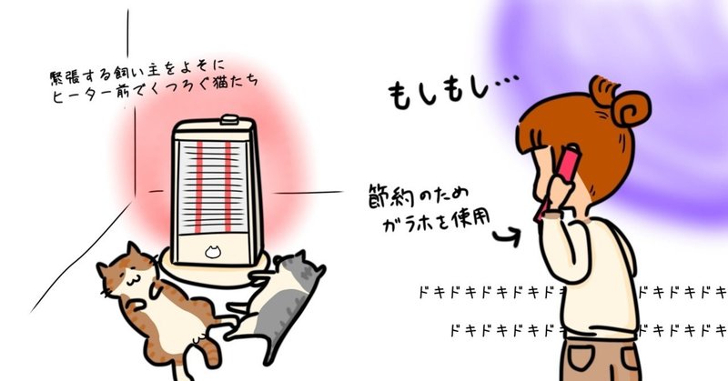生活保護申請 持っていくものや訊かれること 猫乃イカ耳 Note 生活保護申請 持っていくものや訊かれること 猫乃イカ耳 Note