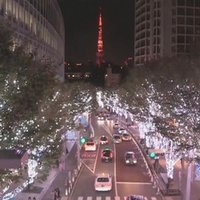今日のライブカメラ ニュース 11 09 ライブカメラ検索マップ ライカメ Note 今日のライブカメラ ニュース 11 09 ライブカメラ検索マップ ライカメ Note