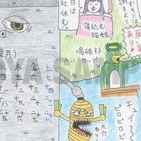 ゴースの強さにインド人もびっくり サバエモン 主に木 金 土で出没します Note ゴースの強さにインド人もびっくり サバエモン 主に木 金 土で出没します Note
