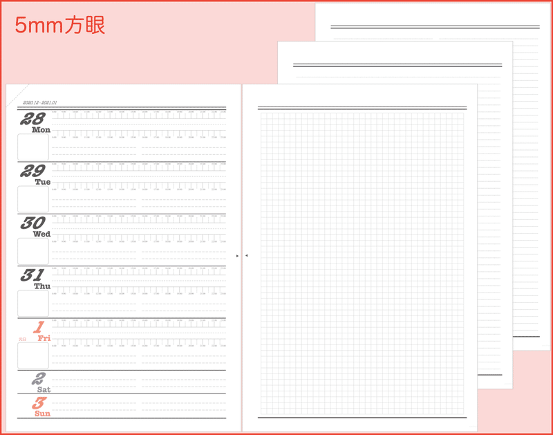 21年 縦サイズ印刷用スケジュール帳 Pdf版 106頁 Zirro Note 21年 縦サイズ印刷用スケジュール帳 Pdf版 106頁 Zirro Note