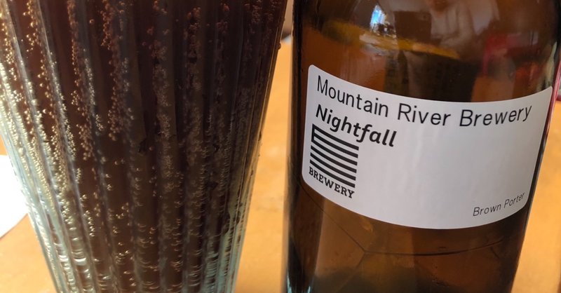 Mountain River Brewery Nightfall