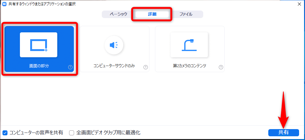 全公開 スクラッチで3択クイズ やってみた クイズデータ付き Mun Note 全公開 スクラッチで3択クイズ やってみた クイズデータ付き Mun Note