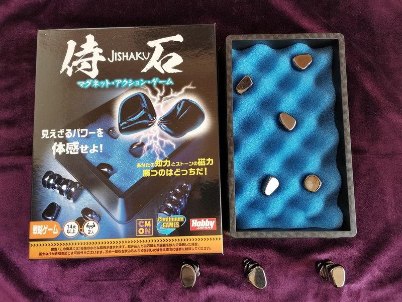 息子くんが永遠とやり続ける神ゲーム 侍石 いせごん Note 息子くんが永遠とやり続ける神ゲーム 侍石 いせごん Note