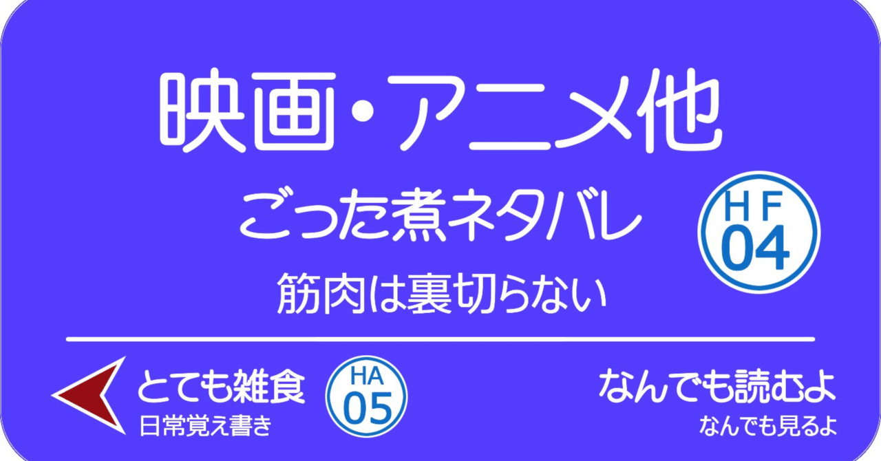 蒼穹のファフナー The Beyond 舞台挨拶行ってきました 全シリーズ 本編ネタバレ のわき Note