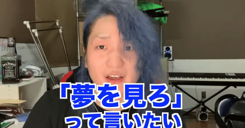 Dj社長から学ぶ人生論 大海龍祈 株式会社exjoy代表取締役 Note Dj社長から学ぶ人生論 大海龍祈 株式会社exjoy代表取締役 Note