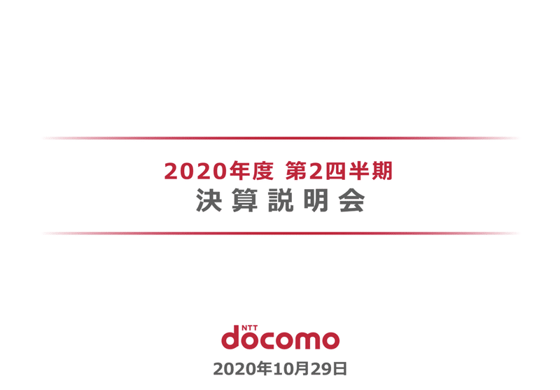 マネしたい かっこいいパワポの表紙10選 パワポ研 Note