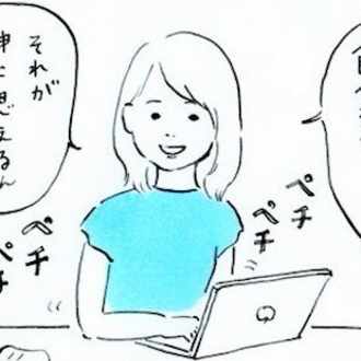 木村カエラちゃんのつくる曲が好き ユヒコ Note