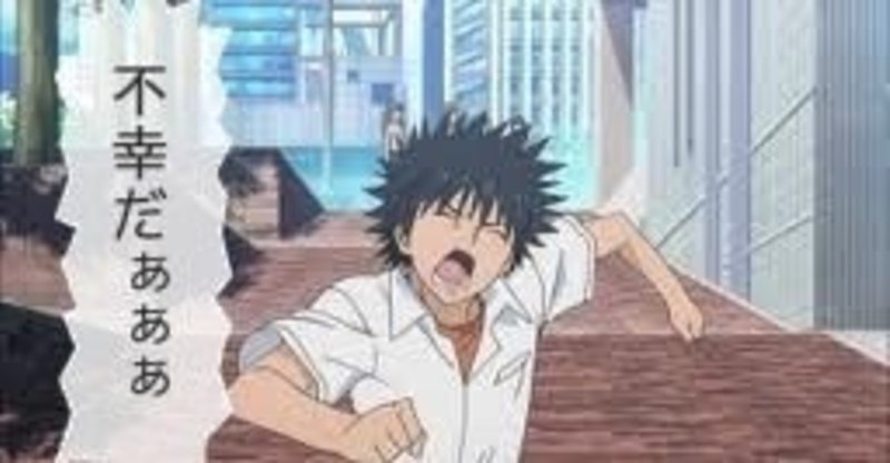 嫌なことばかり起こる人 起こらない人 心理カウンセラーぴろちゃん 心軽く生きよう note