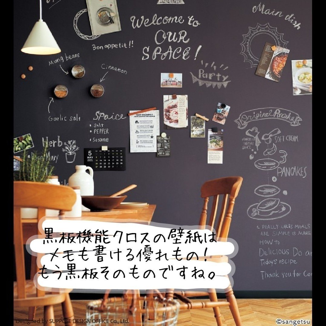 便利な下地材 ホームズ札幌 Note