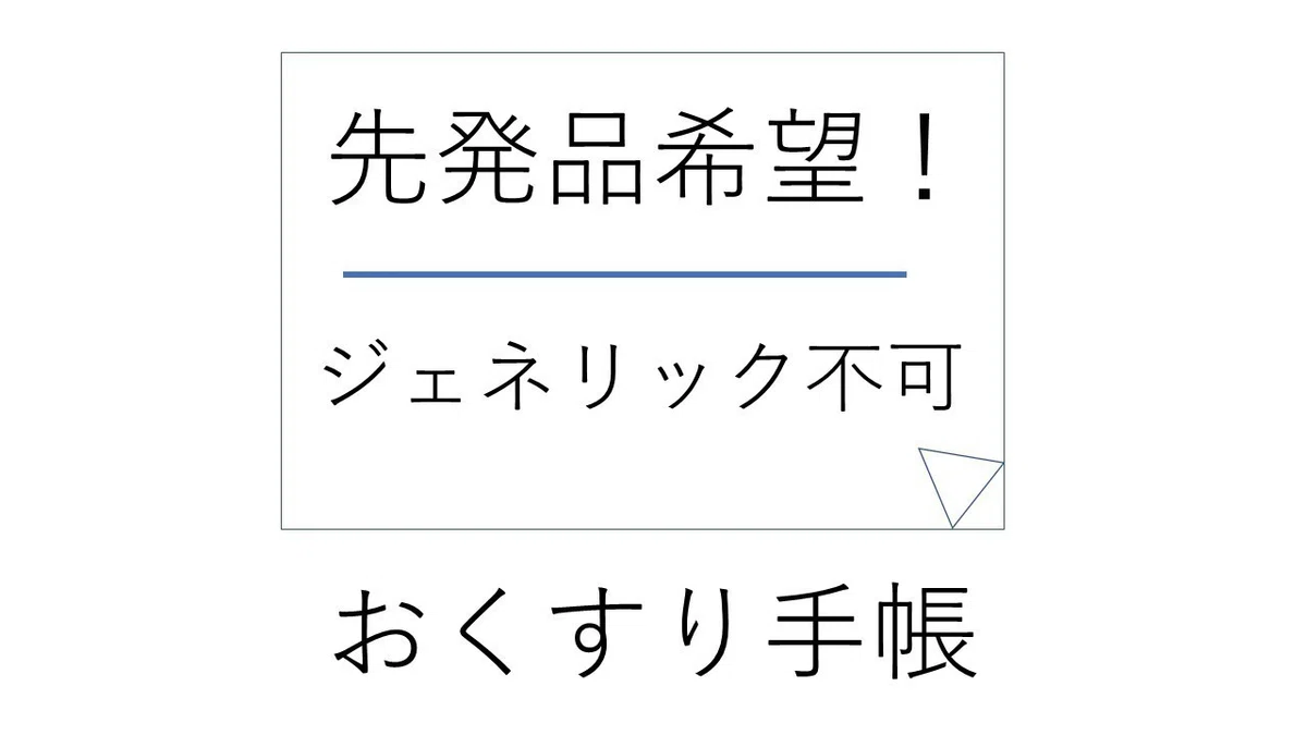 プレゼンテーション1