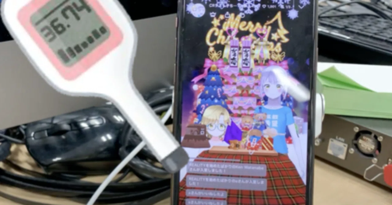 Realityの自動負荷テスト Ios編 Reality Note