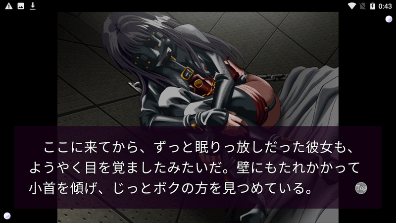 少女監禁ゲーム 好き好き大好き の狂気と美しさ その元ネタたちが大好き という話 にゃるら Note