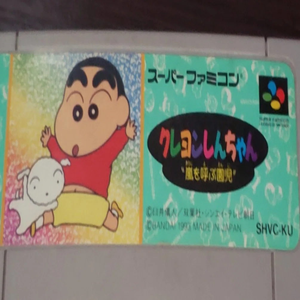 SFC[クレヨンしんちゃん 嵐を呼ぶ園児]ミニゲームまとめ｜ひさかわ