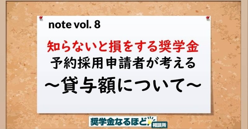 ムサビ通信のおすすめ入学は10月入学 ウノ note
