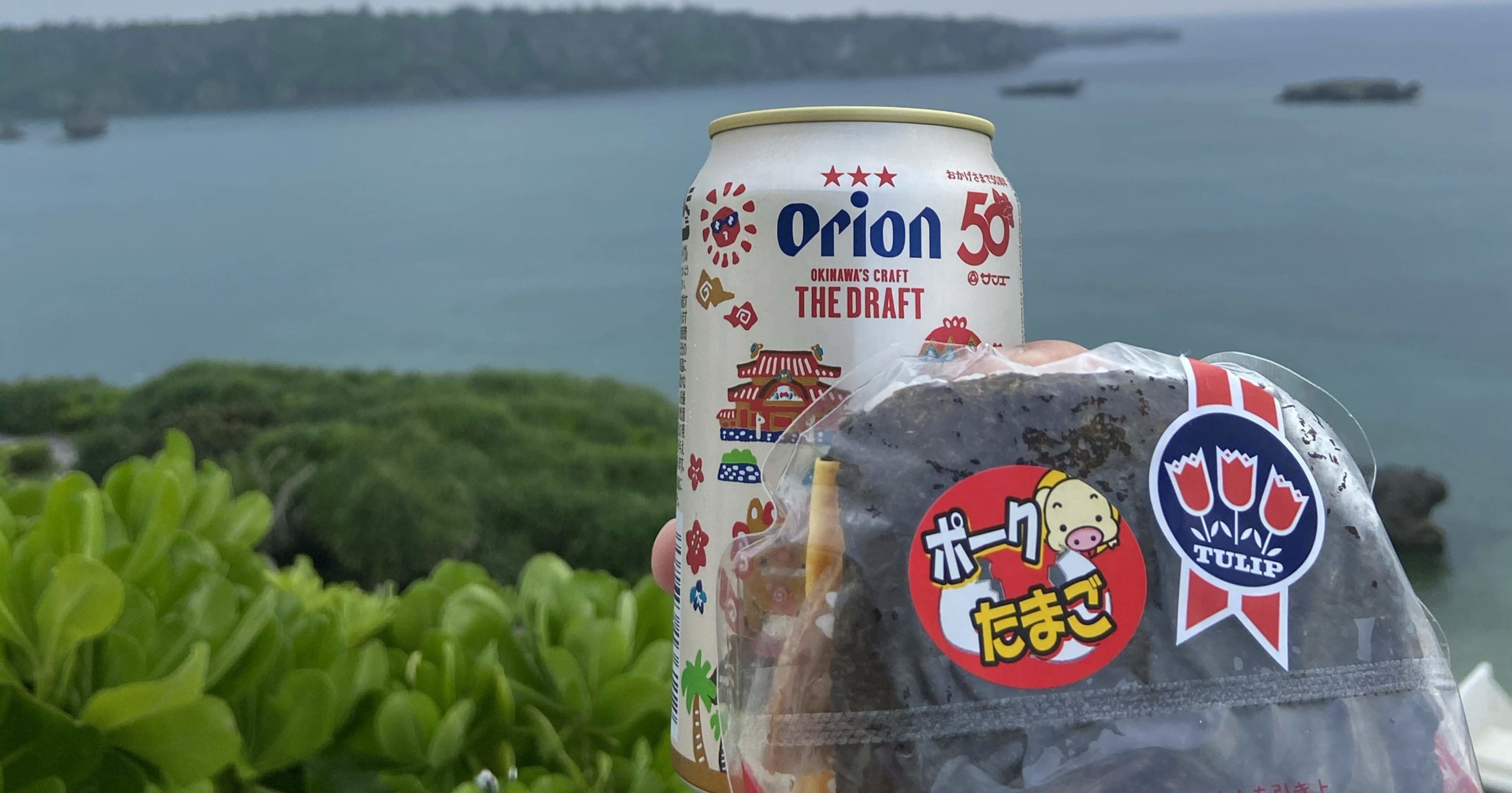 スパム派 Turip派 ランチョンポークの2大派閥とは ハスつか Note スパム派 Turip派 ランチョンポークの2大派閥とは ハスつか Note