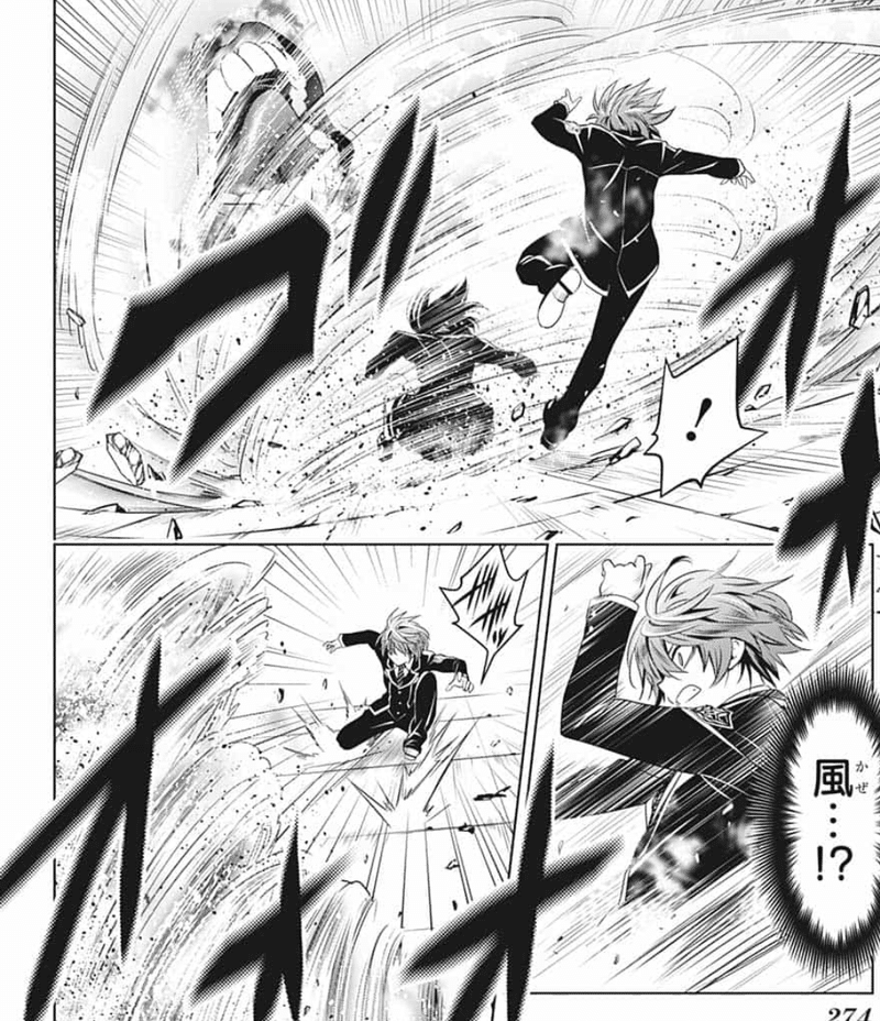 感想記事 あやかしトライアングル 第話 グラファイト Note