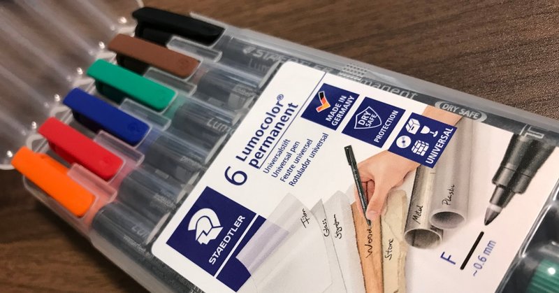 マジックペン の新着タグ記事一覧 Note つくる つながる とどける