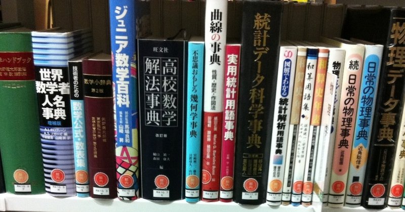 図書館のレファレンスとサークルと図書館報と