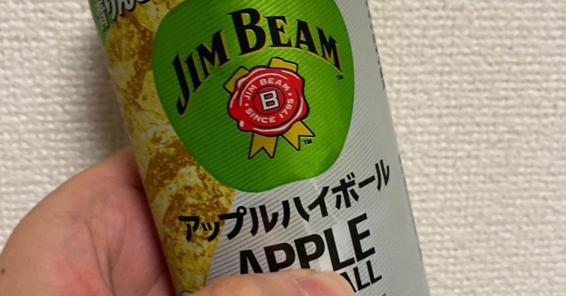 アップルハイボール Zakky Note