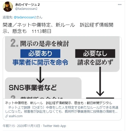 画像20
