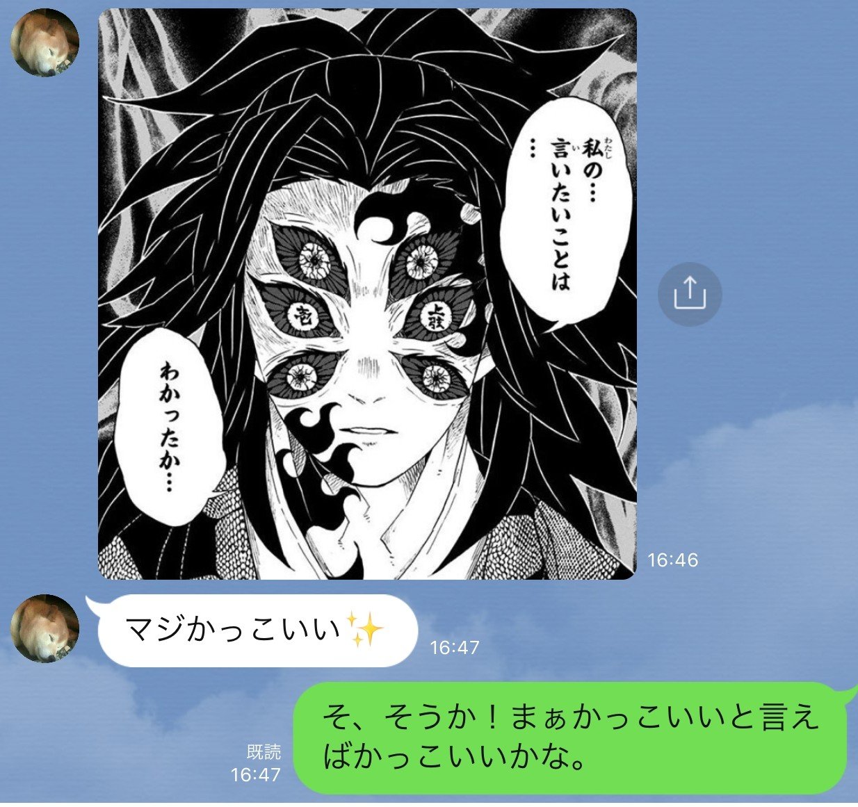 上弦の壱 の新着タグ記事一覧 Note つくる つながる とどける