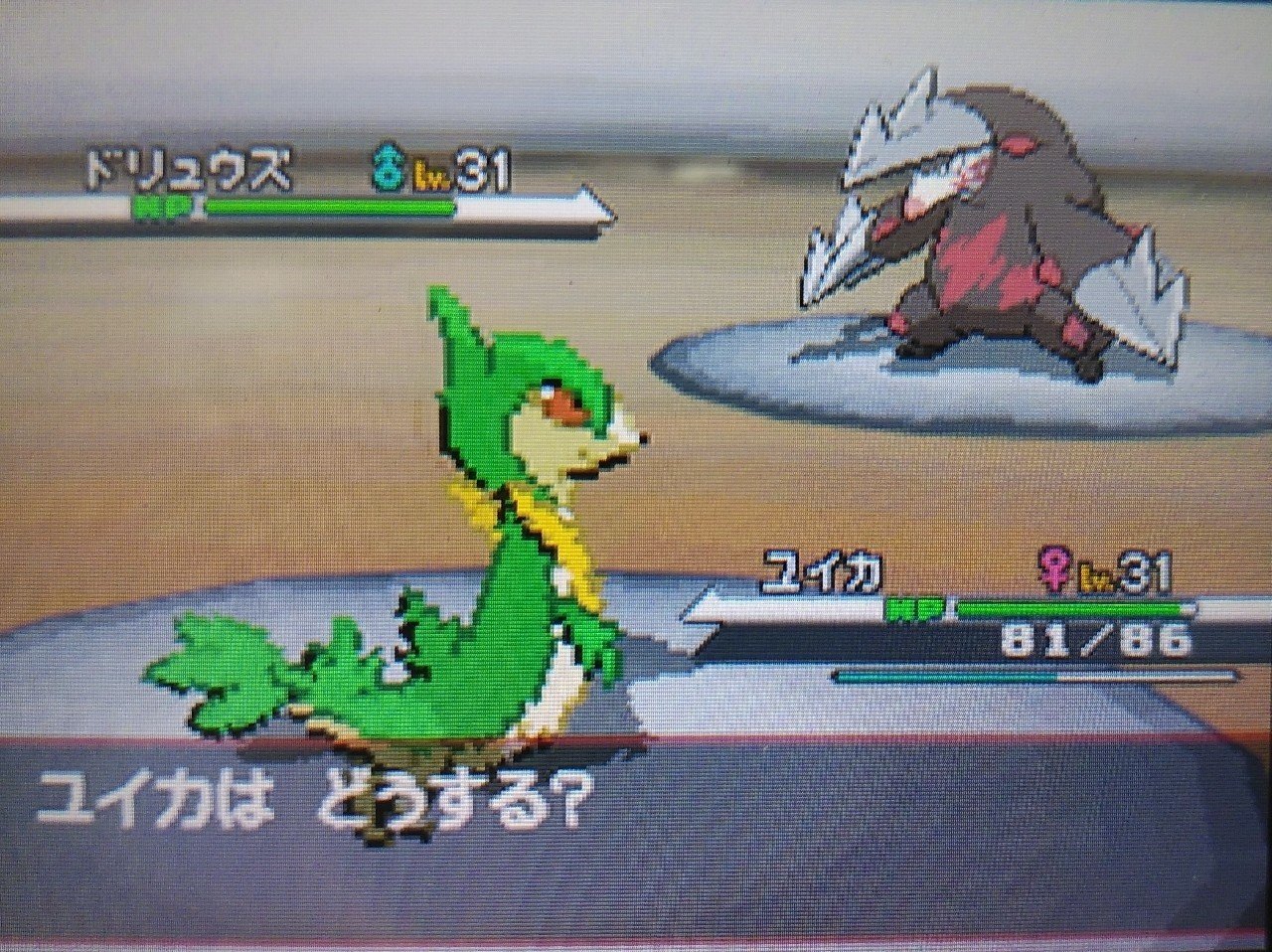 たらこのポケモンbw Part たらこまん Note