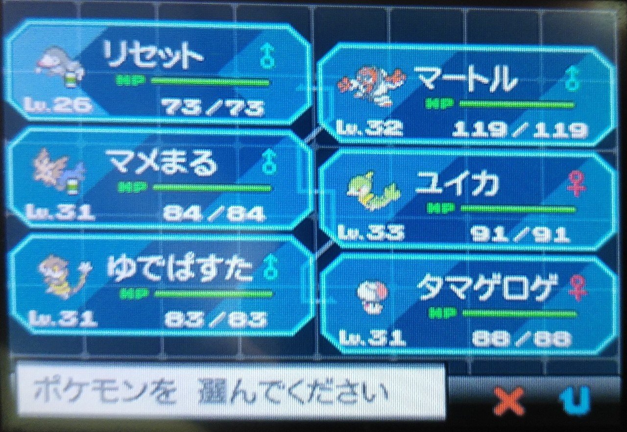 たらこのポケモンbw Part たらこまん Note たらこのポケモンbw Part たらこまん Note
