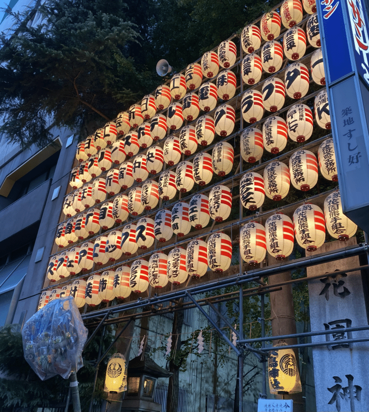 11月14日。二の酉。新宿花園神社。今月は、お酉さまが3回ある。