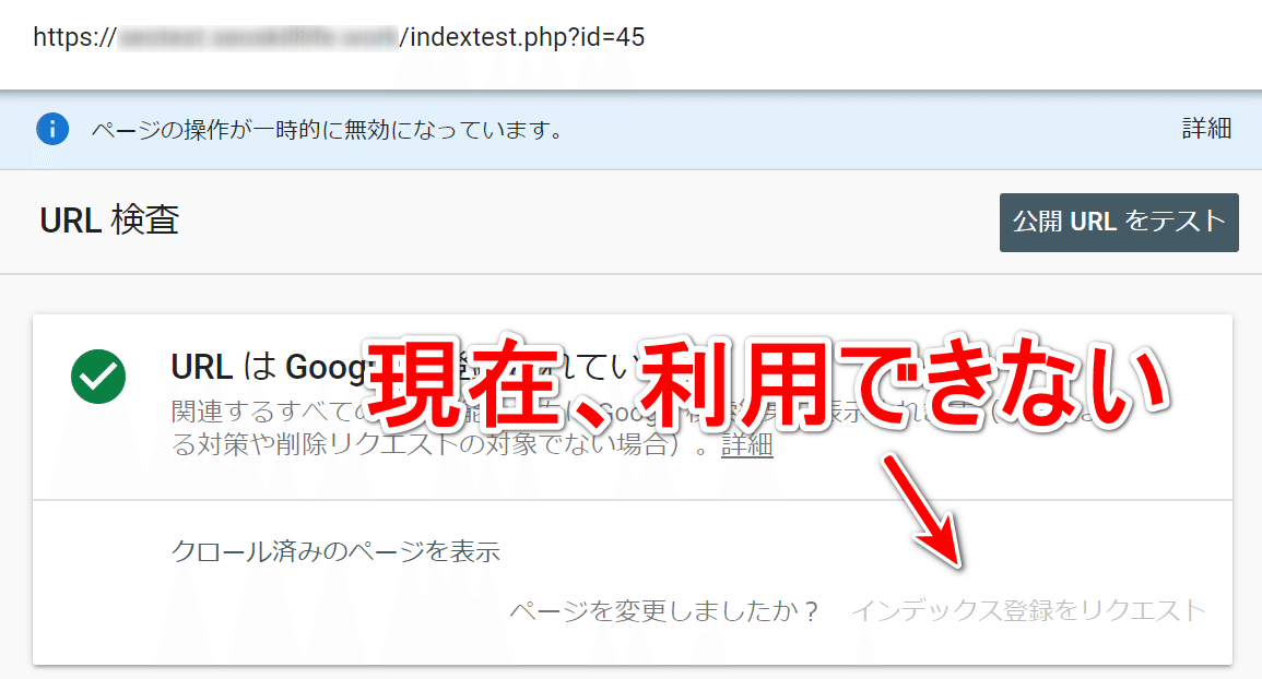 別の商品ページに移行しました。8/31に削除予定 SEO】Indexing APIでインデックス登録を高速化させる方法｜SEO
