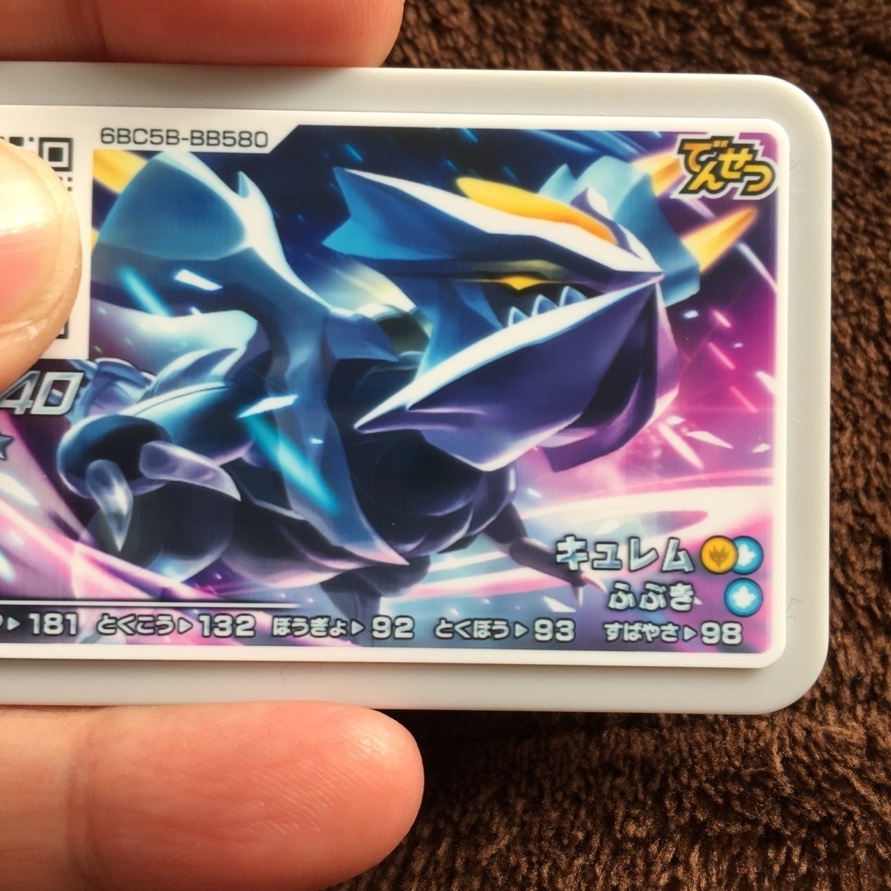 ポケモンガオーレ攻略その1 うずらん Note