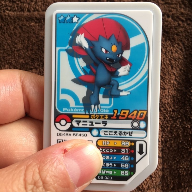 ポケモンガオーレ攻略その1 うずらん Note