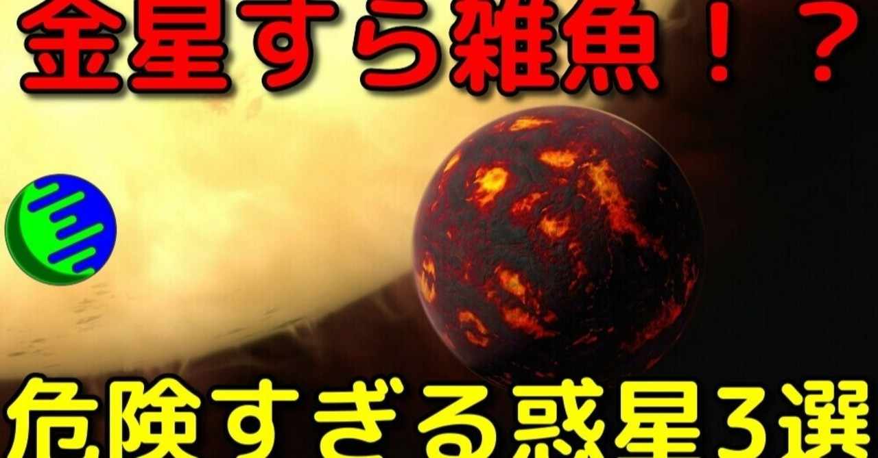 宇宙ヤバイchキャベチ              宇宙ヤバイchキャベチ
