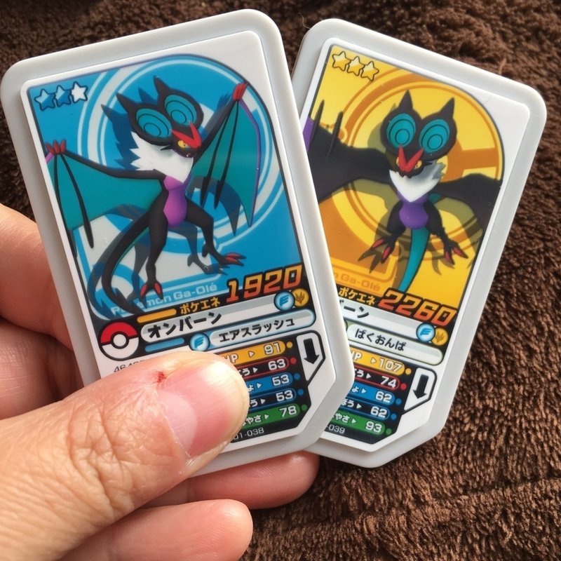 ポケモンガオーレ攻略その1 うずらん Note