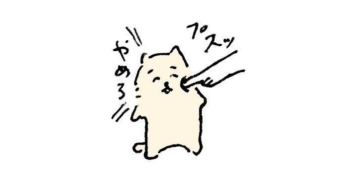 仕事の話をしているときに 話に割り込みする人 まめだいふく Note