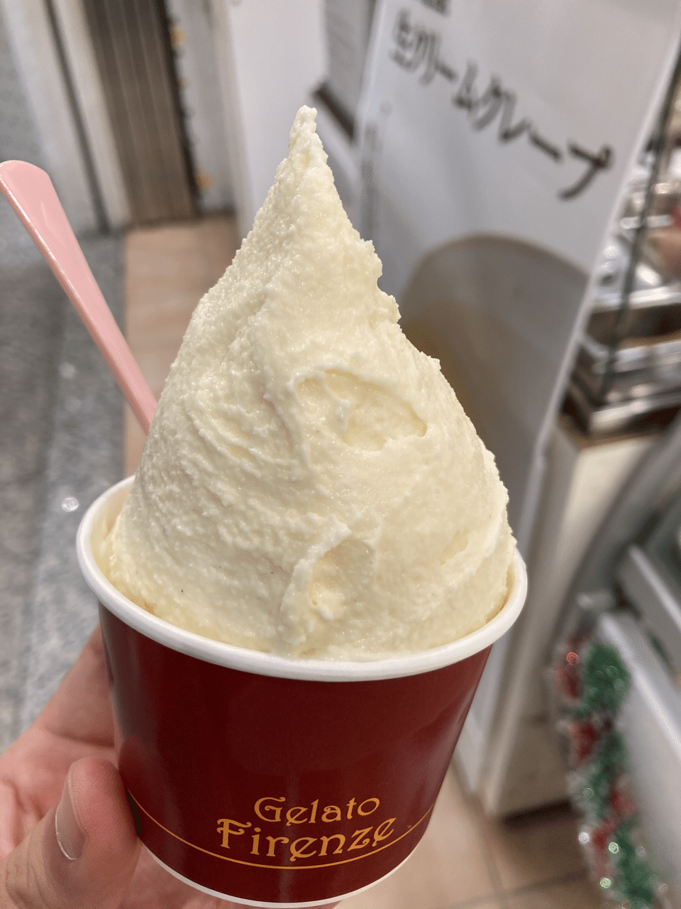 ピスタチオのジェラートを食べるなら みなとみらいのフィレンツェ ごくうのブログ ピスタチオのジェラートを食べるなら みなとみらいのフィレンツェ ごくうのブログ