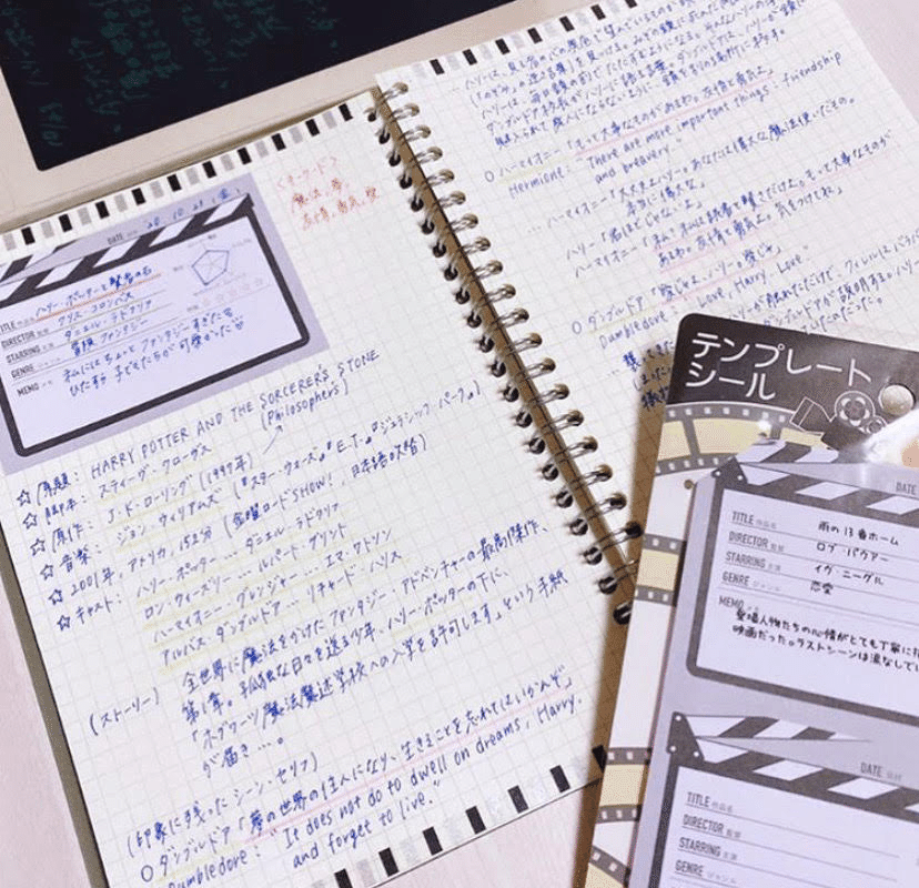 趣味ノート 映画ノート 株式会社自習ノート Note