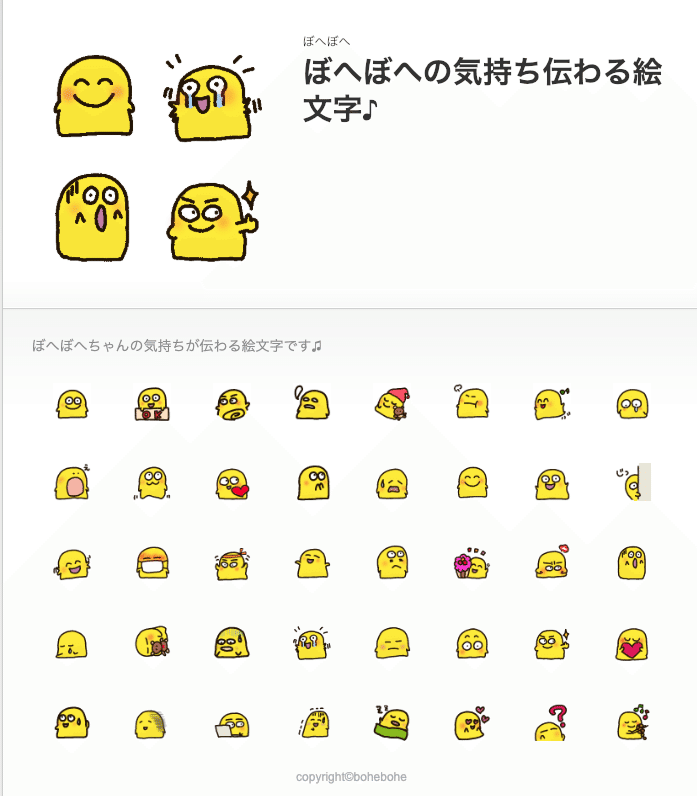 つくったものが売れるとうれしい Atsukoshibuya ぼへぼへ Note