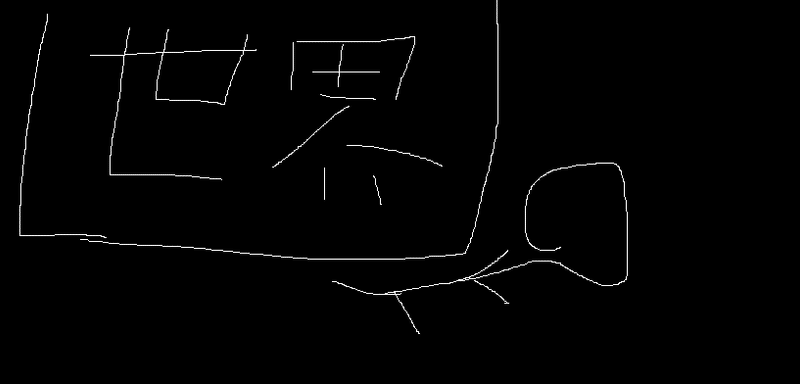 いらすとや歌詞当てクイズ いちごちゃん Note いらすとや歌詞当てクイズ いちごちゃん Note