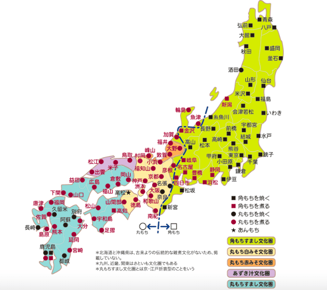 どっちのお雑煮 ちびまり 旅好き 企業の採用担当 Note