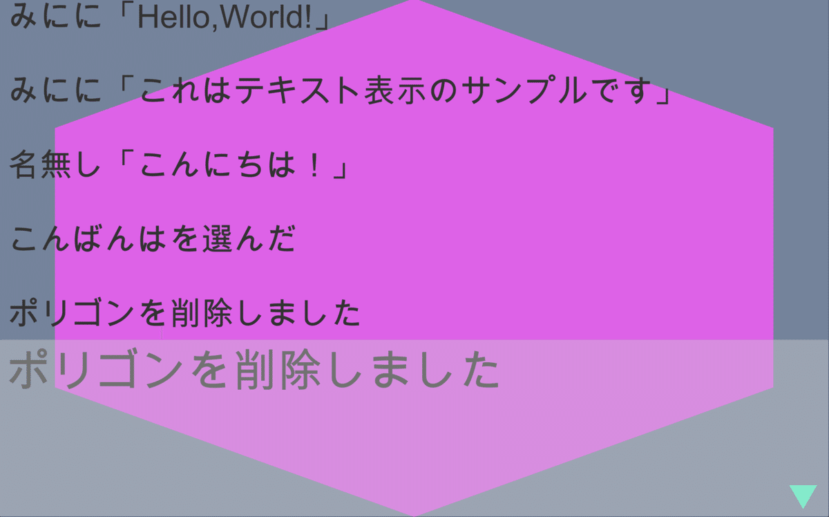 スクリーンショット 2020-11-14 22.42.59