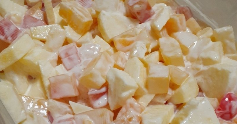 レシピ フィリピン家庭でよく作るお手軽デザート フルーツサラダ さんと酢 フィリピン 日本ファミリーのママ Note