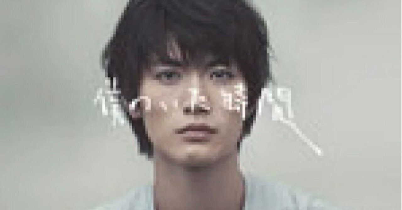 僕のいた時間 Blu-ray 三浦春馬 新品未開封 Blu-ray]僕のいた時間 Blu-ray BOX DVD&Blu-ray オフィシャルグッズ